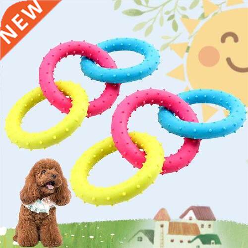 2PCS Dog Toys Interactive Colorful Hoops Bite Resistant Dog