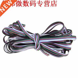 10 M 5 Pin Extension Wire Kabel Snoer Voor RGBW 3528 5050 LE