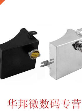 Car modification supplies car water tank triangle cooling wa