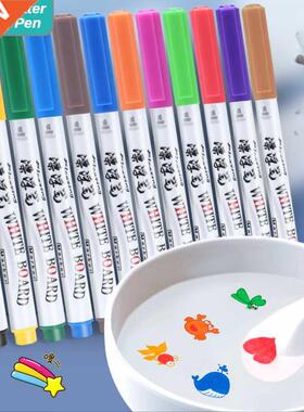 Magical Water Painting Pen Whiteboard Markers Floating Ink P