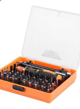 Kit 53 en 1 outil multi-bits précision tournevis pince à ?