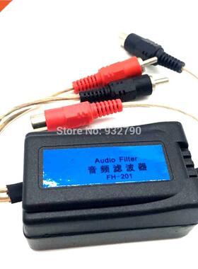 3.5mm Jacks Car RCA Amplifier Audio Noise Filter GLoop Isola