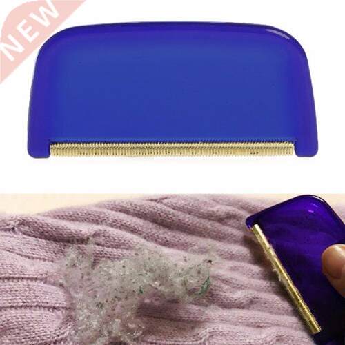 Hairball Cleaning Tool For Cashmere Sweater Knitted Fabrics