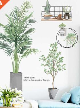 Removable Anemones Vase Vinyl Wall Stickers for Living Room