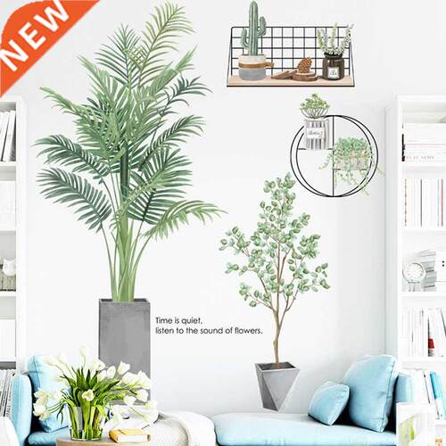 Removable Anemones Vase Vinyl Wall Stickers for Living Room