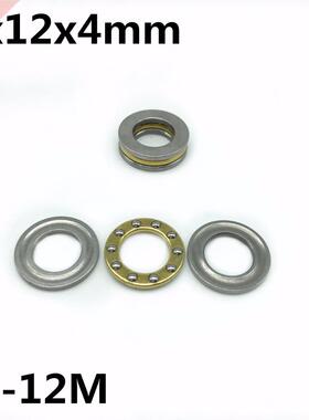 10Pcs F5-12M 5x12x4 mm Axial Ball Thrust Bearing plane thrus