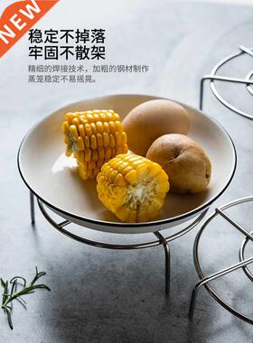 Round Steaming Rack Steaming Plate Multi-Functional Steamed