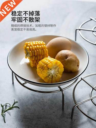 Round Steaming Rack Steaming Plate Multi-Functional Steamed