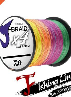 4 Braided Fishing Line Length 300m 500m 10lb 20lb 35lb 50lb