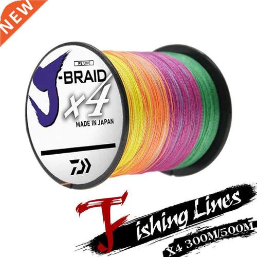 4 Braided Fishing Line Length 300m 500m 10lb 20lb 35lb 50lb