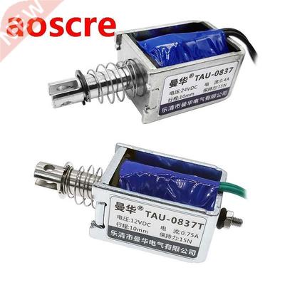 Electromagnet solenoid U0837 DC 12V electric magnet 24VDC TA