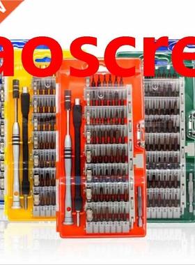 60pcs Magnetic Screwdriver Set Precise Multifunction Opening