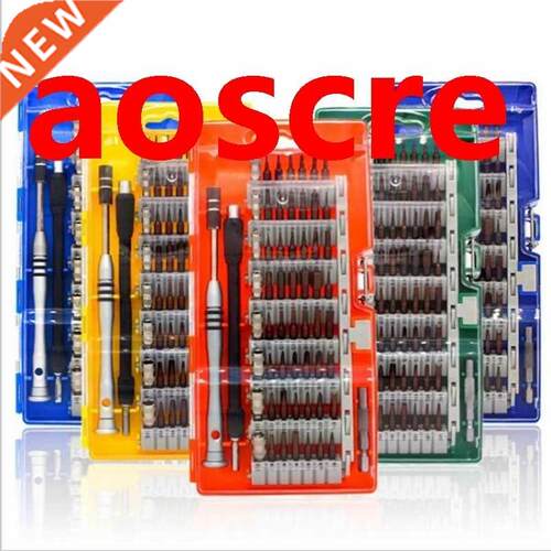 60pcs Magnetic Screwdriver Set Precise Multifunction Opening