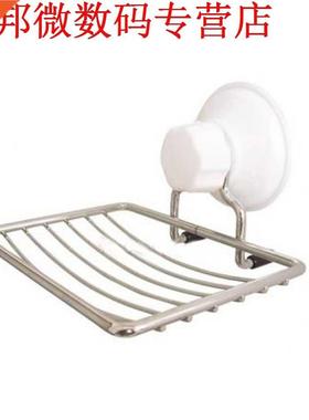 Zeepbakje met Zuignap met Grid voor Bad