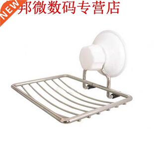 Zeepbakje met Zuignap met Grid voor Bad