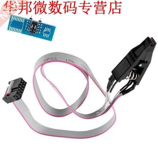 SOIC8 SOP8 Flash Chip IC Test Clips Socket Adapter Programme