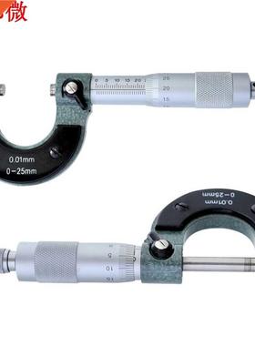 Micromètre à étrier extérieur 0-25mm/0.01mm jauge Vernie