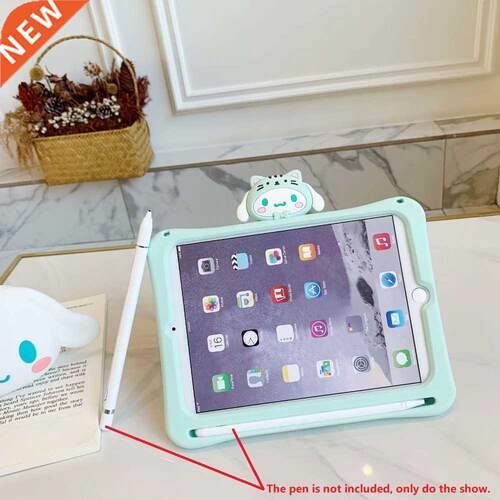 Kids Cartoon Cover iPad 10.2 9.7 2018 2017 Pro 9.7 10.5 11