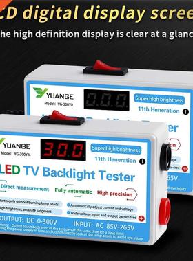 LED LCD Lamp TV Backlight Tester Multipurpose LED Strips Bea