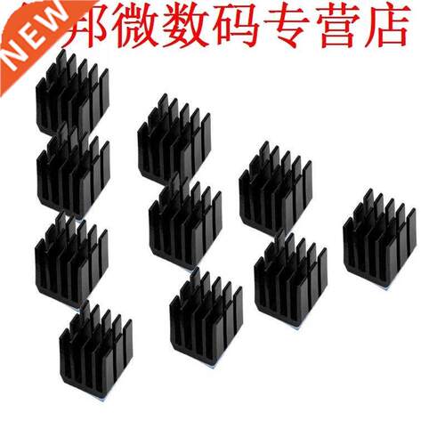 10pcs Black Heatsink Cooling Fin Cooler For TMC2100 Stepper