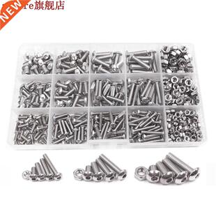 500pcs M3 M4 M5 A2 Stainless Steel ISO7380 Button Head Hex B