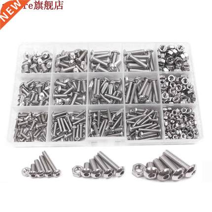 500pcs M3 M4 M5 A2 Stainless Steel ISO7380 Button Head Hex B