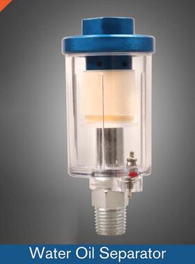 Water Oil Separator Spray Inline Air Hose Filter Moisture Tr