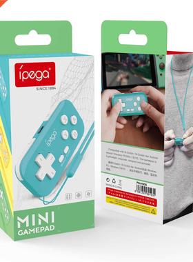 2021 New For Handle With Dual Motor Viration Function