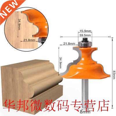 8mm Shank Pedestal Router Bit Window Door Molding Foot Cabin