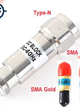 2W Type-N/SMA Male to Female DC-Block DC-6.0GHz 50ohm RF Coa