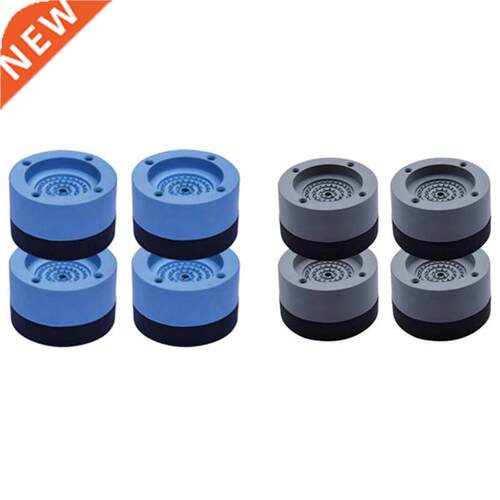 SANQ Anti Slip and Noise Reduction Washing Machine Feet Ant