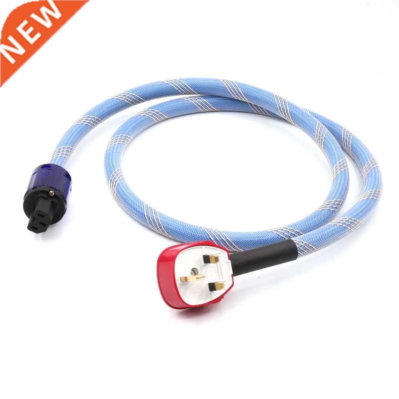 FP-3TS762 alpha-OFC UK version Power Cable Power Cord with U
