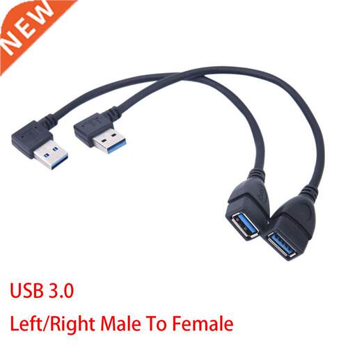 Universal Left/right USB 3.0 Male A To Female A Up Angle 90