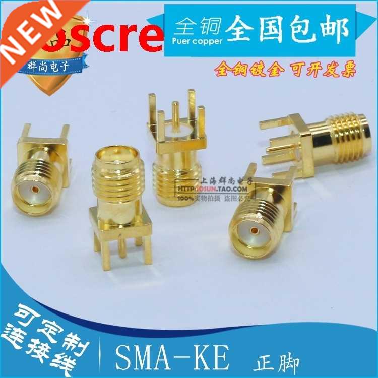 Direct manufacturers all copper gold plating SMA-KE SMA stan