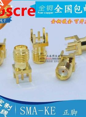 Direct manufacturers all copper gold plating SMA-KE SMA stan