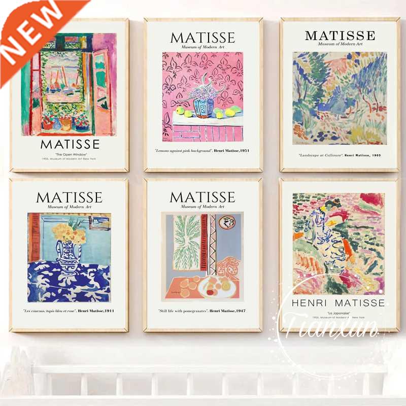 Vintage Henri Matisse Retro Posters And Prints Abstract Land