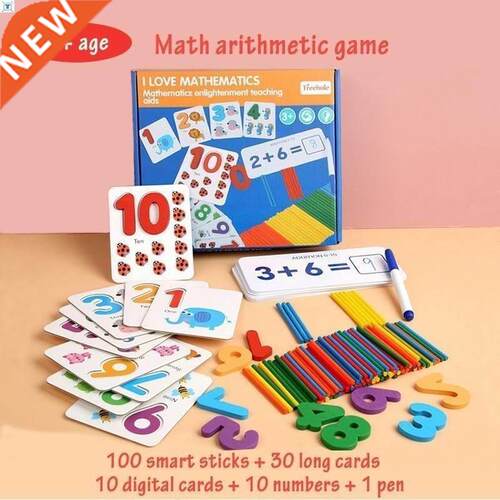 Montessori Toys For Kids English Spell Words Math