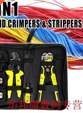 Portable Multiple Specifications Insulated Crimping Pliers S