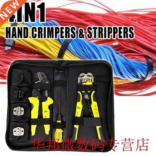 Portable Multiple Specifications Insulated Crimping Pliers S