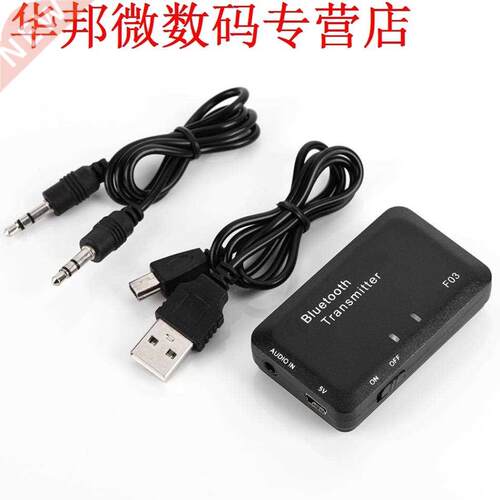 3.5mm Bluetooth 4.0 Transmitter Adapter A2DP HSP HFP for TV
