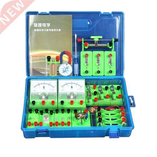 Electromagnetic Experiment Equipment Set Physics Labs Circui