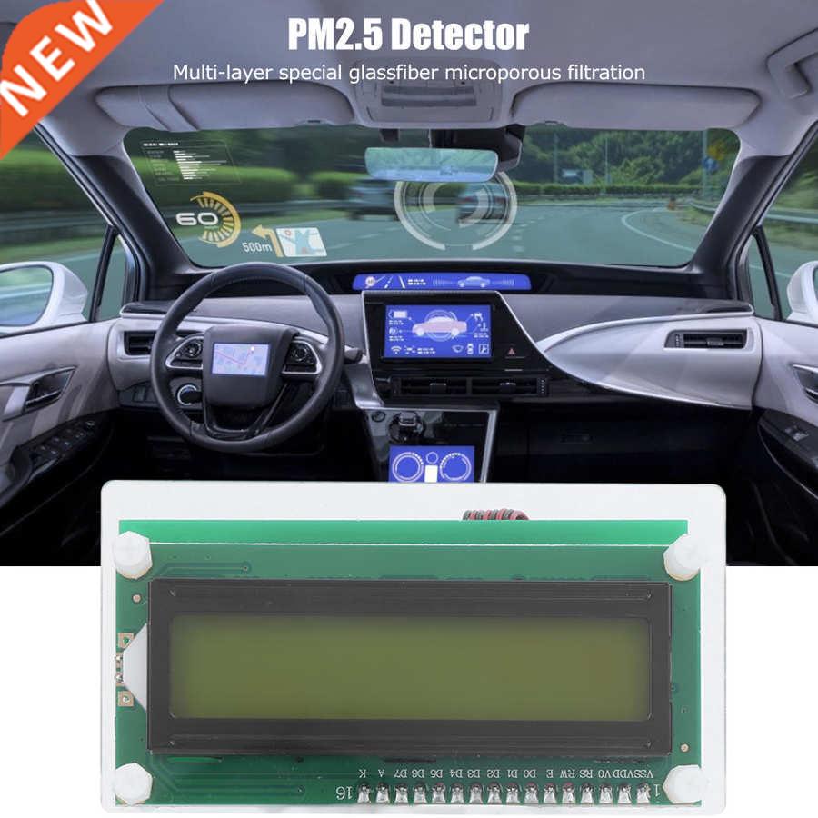 PM2.5 Air Quality Detector Household Formaldehyde Tester G5