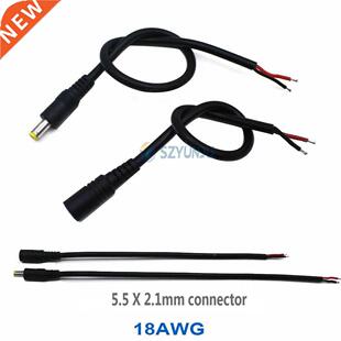 20PCS 18WG 16WG 0.75mm 5.5X2.1mm Femle / Mle DC Power Pl