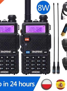 2 pcs Baofeng UV-5R 8W High Powerful 10km Long Range Walkie