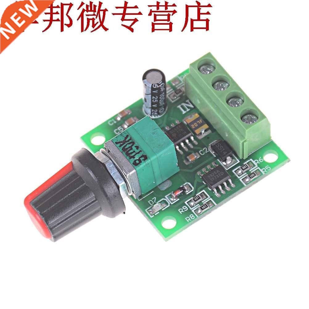 5V 12V 30W 2A DC 1.8V -15V PWM moteur régulateur de vitesse