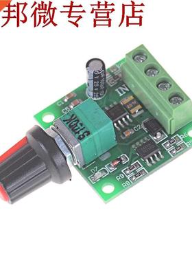 5V 12V 30W 2A DC 1.8V -15V PWM moteur régulateur de vitesse