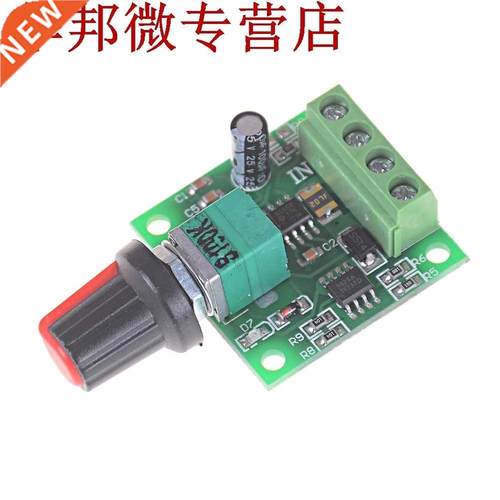5V 12V 30W 2A DC 1.8V -15V PWM moteur régulateur de vitesse