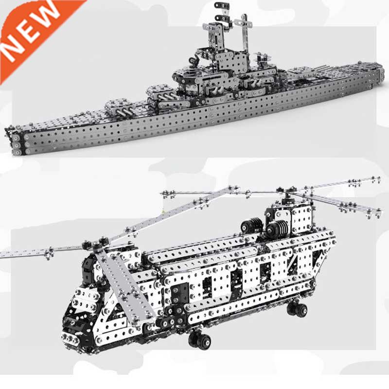 military Simulation  Stainless Steel Static State Assembl