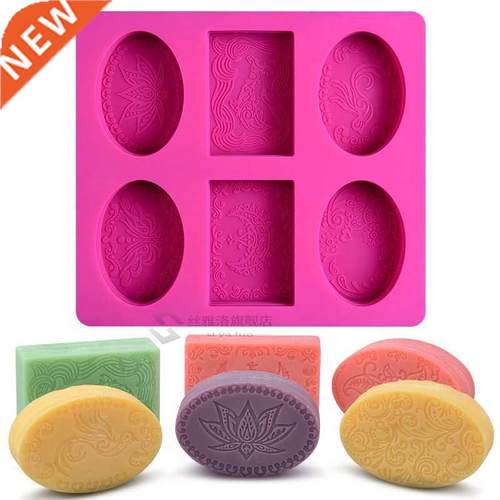 6 Cavity Rectangle Oval Silicone Soap Mold Handmade Soap Mak