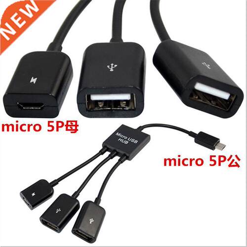 In 1 USB OTG Cable Adapter Micro USB Hub USB OTG Adapter F